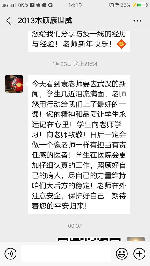 短信祝福语2023，短信祝福语格式