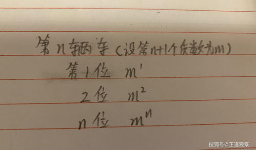 神气的反义词是什么