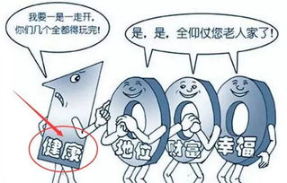 提防读音，提防和谨防的区别