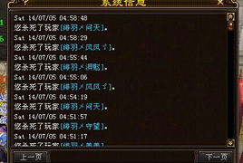 词语造句:用战果造句(约30个)