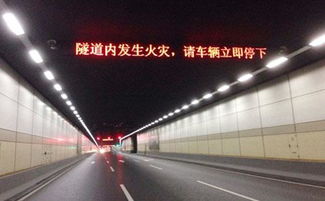隧道是什么词，隧道 的意思