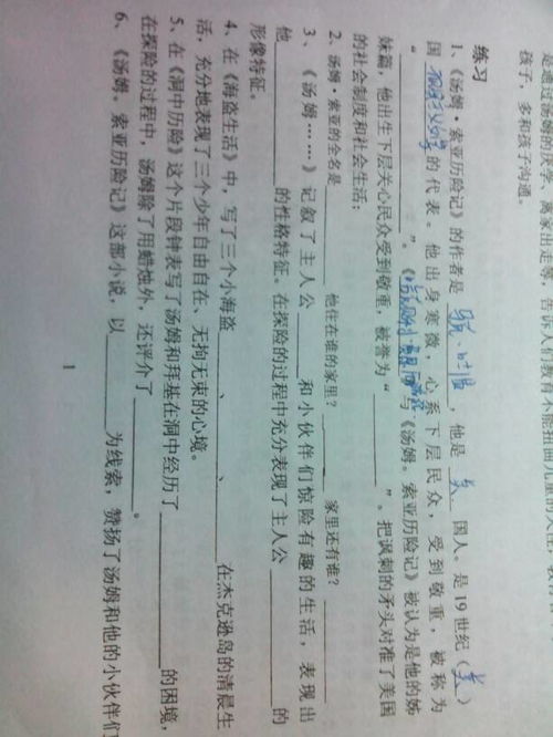 鉴于大喜悦湖中焉得更有此人翻译，湖中焉得更有此人翻译的更
