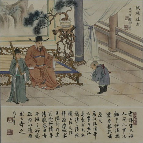 怀橘遗亲的典故介绍