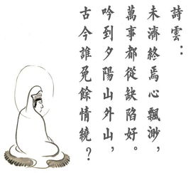 什么才是高尚的人?