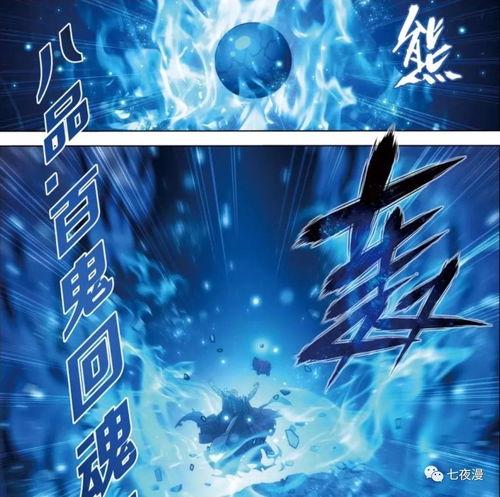 回春丹乐队，回春丹 初恋