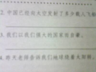 proud是什么意思英语