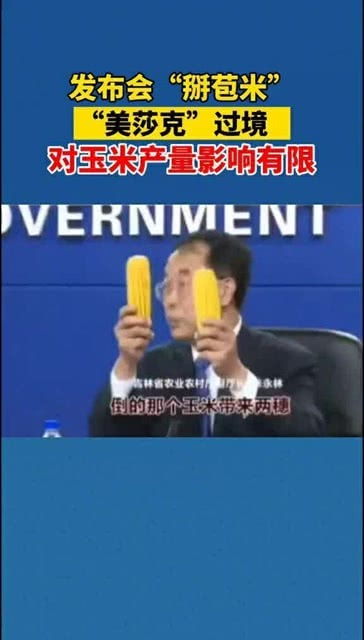 例举和列举哪个是正确的?