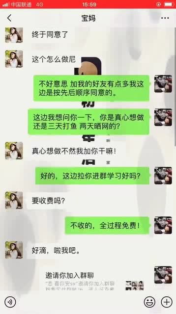我的好友太超过免费阅读，我的好友小猪佩奇