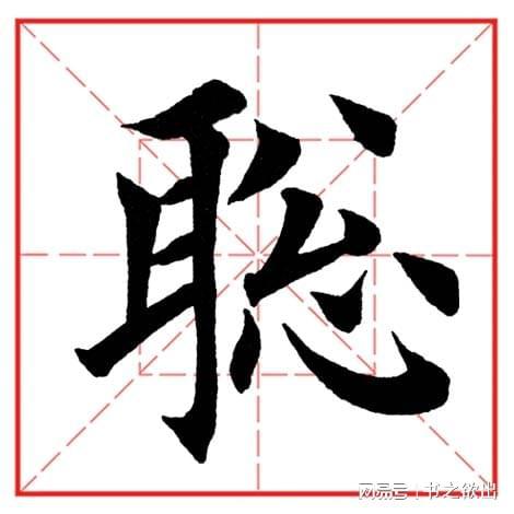 耳字旁的字有多少，单刀耳字旁的字