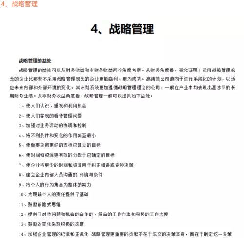 供职读音是什么意思，供职怎么念
