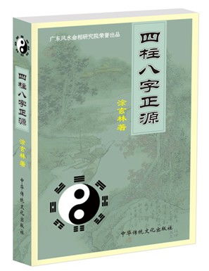 带柳字的四字成语