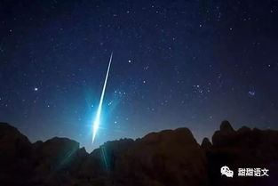 如星子划过夜空作文初三800字，如星子划过夜空700字