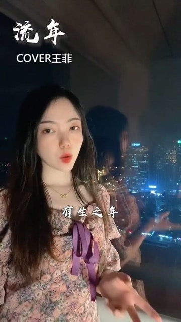 容颜易老,年华易逝,一切所得,皆因所失，容颜易老原唱