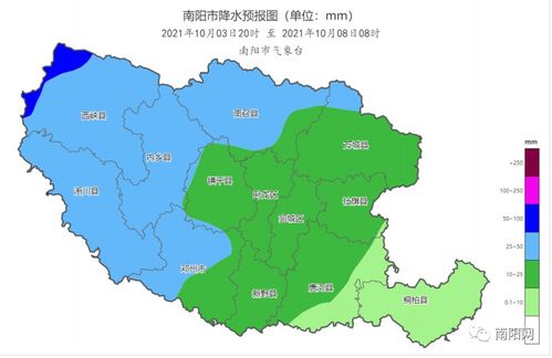 南阳寒潮天气防范通知(南阳市天气预警)