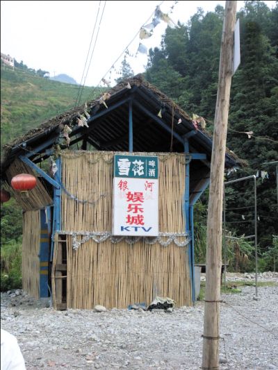 茅房是什么意思
