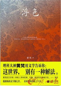 辛夷坞的小说哪些拍成影视作品