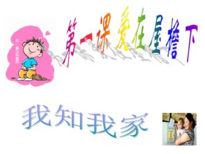 我知他遥远如月亮出处