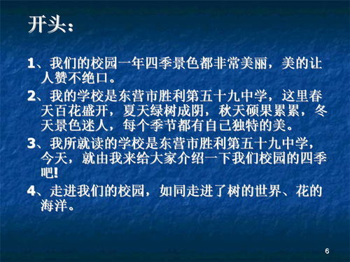 喧闹的反义词，凛冽的反义词是暖和吗对吗