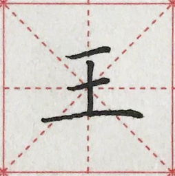 呱的多音字是什么