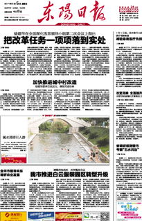 攻坚克难的读音