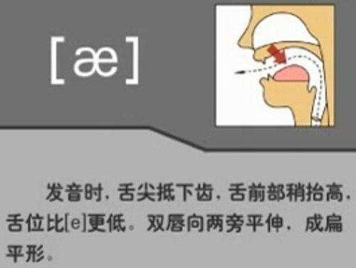 紧张的拼音是什么
