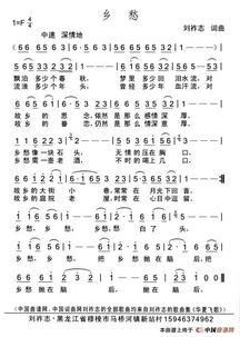 求舌尖上的中国主题曲(插曲)简谱 就是片头那个名字应该是叫舌尖上的