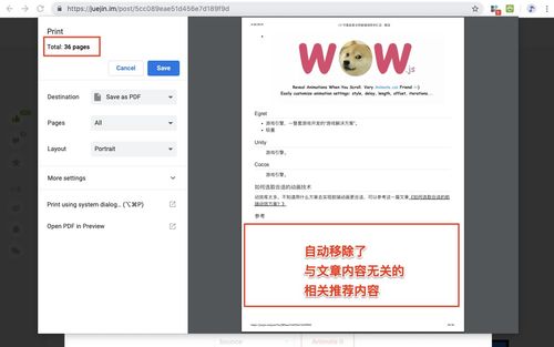 print是什么意思 print英文解释