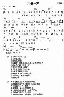 歌词如果女人总是等到夜深