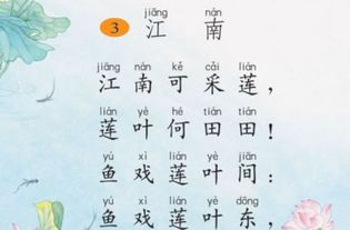 长歌行的汉乐府是什么意思，汉乐府是什么意思PPT小学生