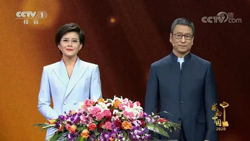 2020感动中国人物事迹及颁奖词有哪些?