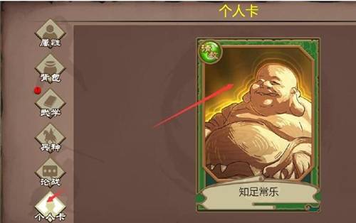 豪杰是什么意思?