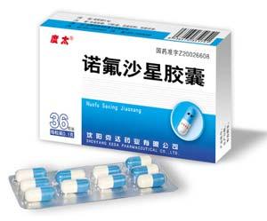氟哌酸的功效与作用治疗肠炎，氟哌酸一次吃几粒