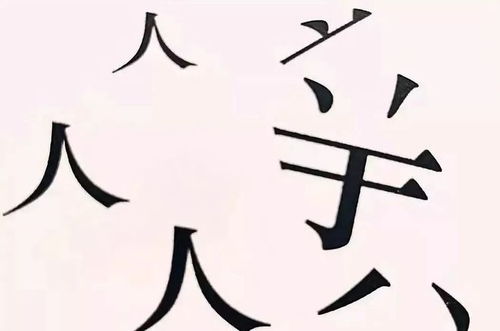 带“白”的成语有哪些?