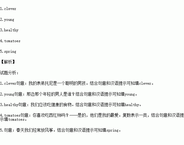 英语问题