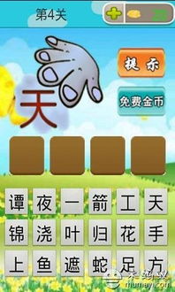 深什么什么疾成语，劳成疾成语