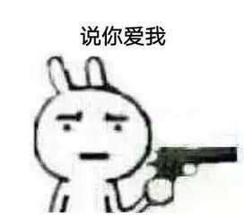 你是我的猪猪什么意思，你是我的主歌谱