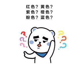 为什么人会纠结?