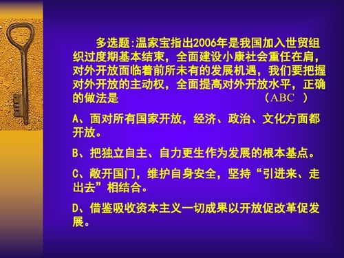基本国策指的是什么，基本国策和发展战略