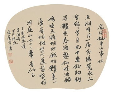 流俗的意思