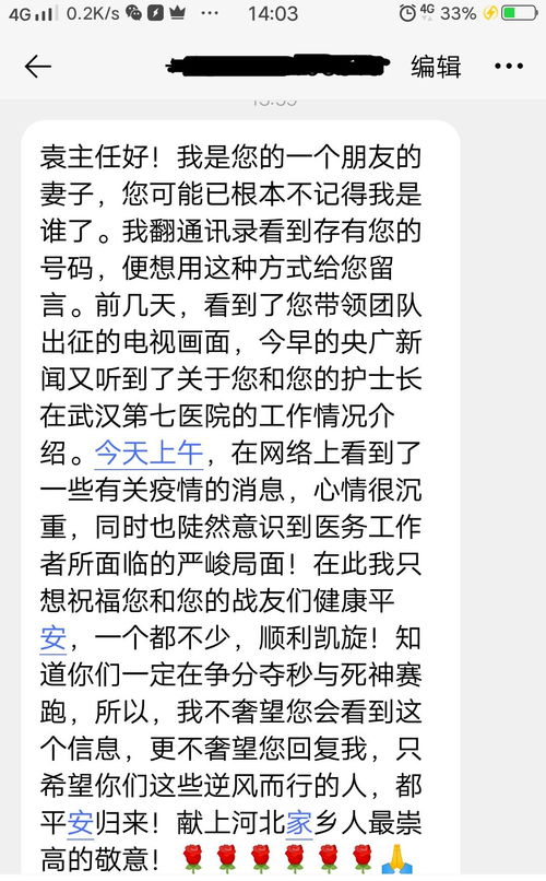 短信祝福语