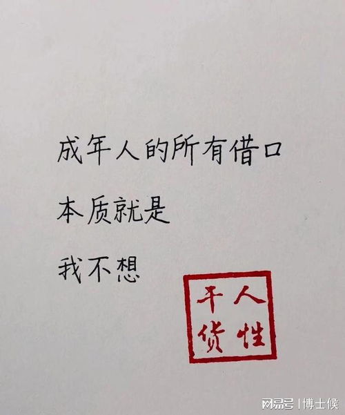 权衡利弊的意思是什么