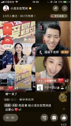 荼火火的小说爱你只是一场交易 主角苏清溪萧轻陌