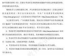 术科模拟培训是什么，术科高考成绩怎么算