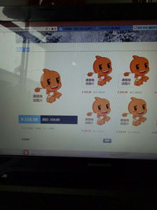 for sale是什么意思，more是什么意思