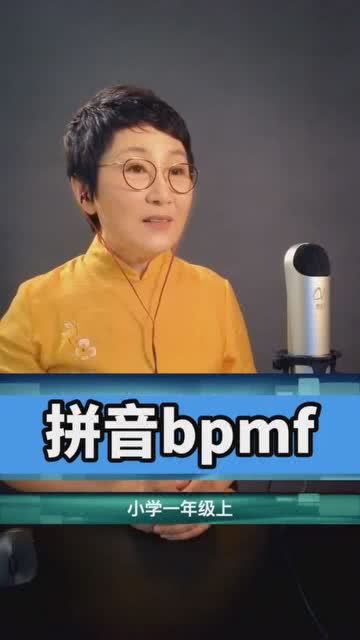 快乐崇拜的拼音，崇拜的拼音怎么写的拼