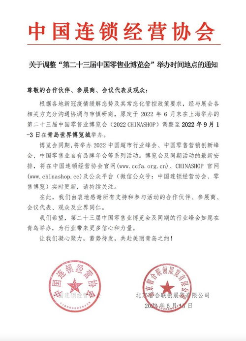 红头文件是什么单位发的，红头文件是什么时候开始的