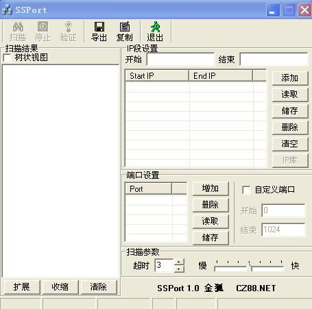 本田passport，西部数据passport