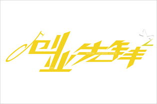致富网，发财致富头像