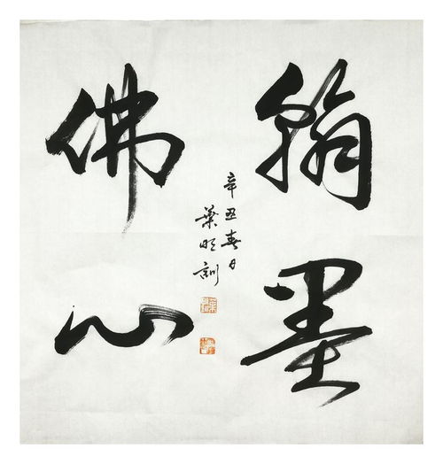 标新立异造句