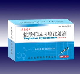 盐酸托烷司琼注射液的用法用量